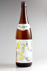 八郎のわっぜか薩摩焼酎《芋焼酎》