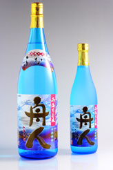 舟人(ふなと)《芋焼酎》