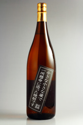 黒麹 小さな小さな蔵で一所懸命に造った焼酎です《芋焼酎》