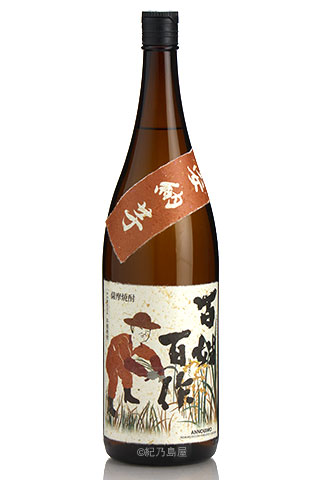 黒麹造りの焼酎一覧/【紀乃島屋】鹿児島芋焼酎の通販・販売