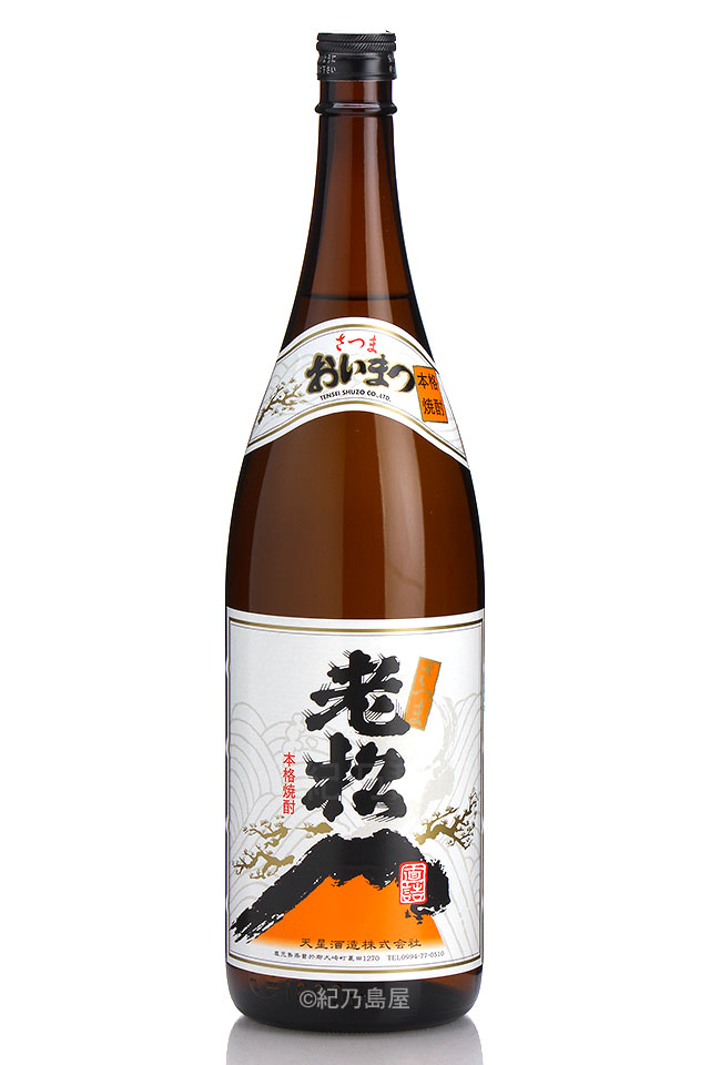 三岳 35度  透明瓶　幻の焼酎   終売品