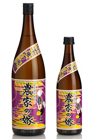 黒麹造りの焼酎一覧/【紀乃島屋】鹿児島芋焼酎の通販・販売