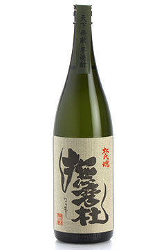 深海うなぎ《芋焼酎》丸西酒造【紀乃島屋】鹿児島芋焼酎通販・販売
