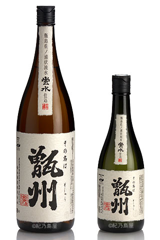 芋焼酎の銘柄一覧／【紀乃島屋】鹿児島芋焼酎の通販・販売