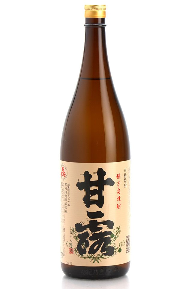 しま甘露《芋焼酎》高崎酒造【紀乃島屋】鹿児島芋焼酎通販・販売