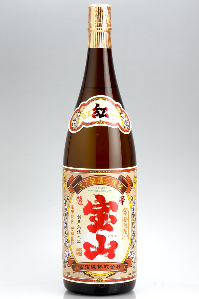 紅薩摩宝山 芋焼酎 西酒造 紀乃島屋 鹿児島芋焼酎通販 販売