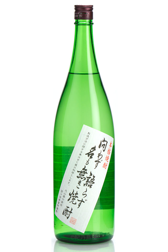 問わず語らず名も無き焼酎 1.8L （白/黒/黄） ３種６本セット