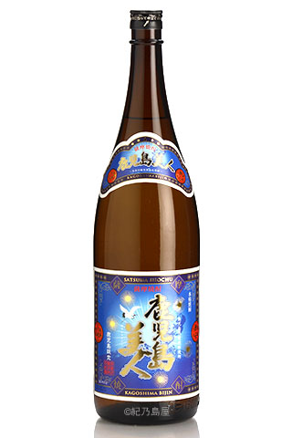 鹿児島美人 芋焼酎 長島研醸 紀乃島屋 鹿児島芋焼酎通販 販売 鹿児島美人 芋焼酎 長島研醸 紀乃島屋 鹿児島芋焼酎通販 販売