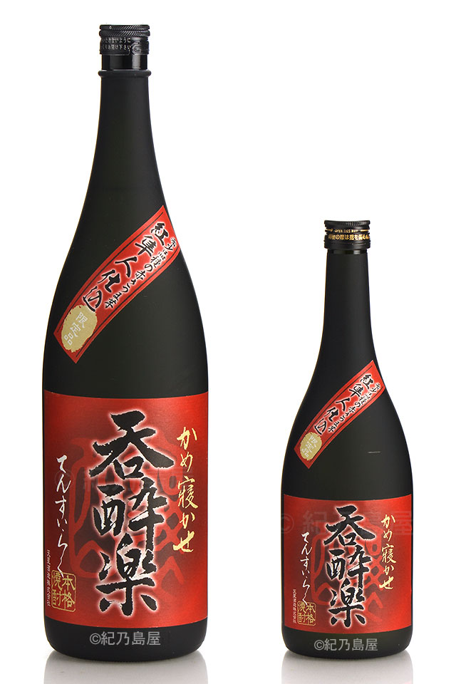 三岳 35度  透明瓶　幻の焼酎   終売品