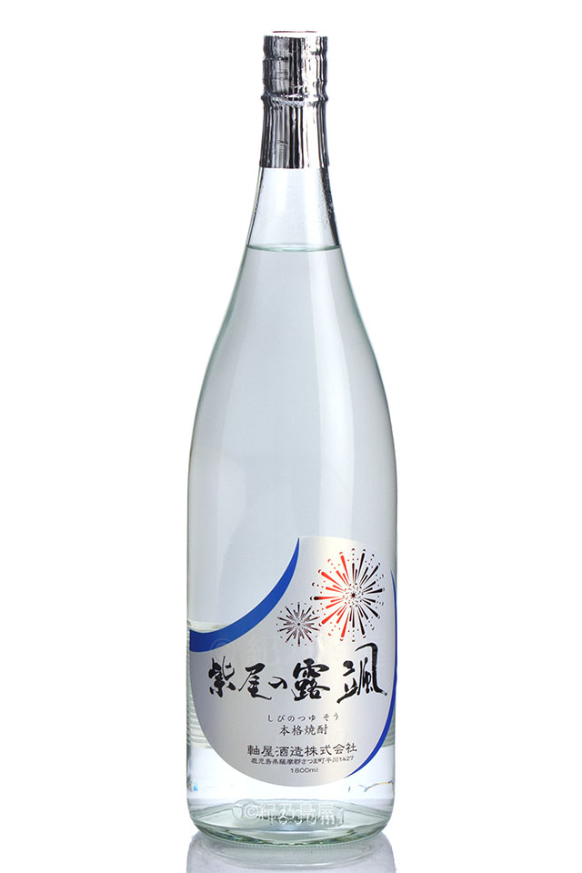 紫尾の露　颯(そう)《芋焼酎》