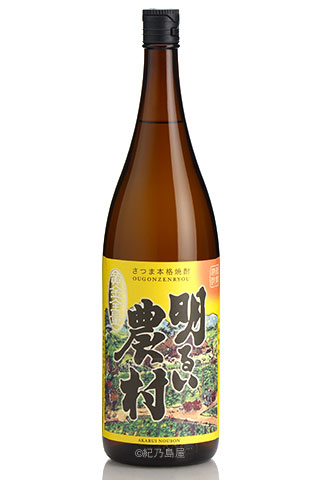 芋麹を使った焼酎一覧 紀乃島屋 鹿児島芋焼酎の通販 販売 芋麹を使った焼酎一覧 紀乃島屋 鹿児島芋焼酎の通販 販売