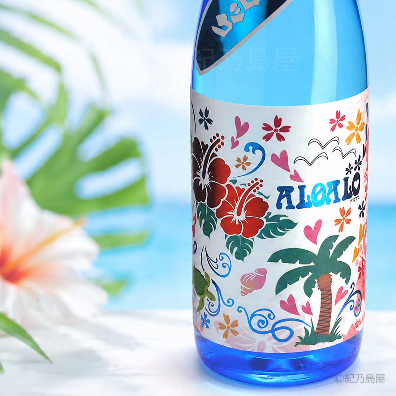 ALOALO(アロアロ) 《芋焼酎》