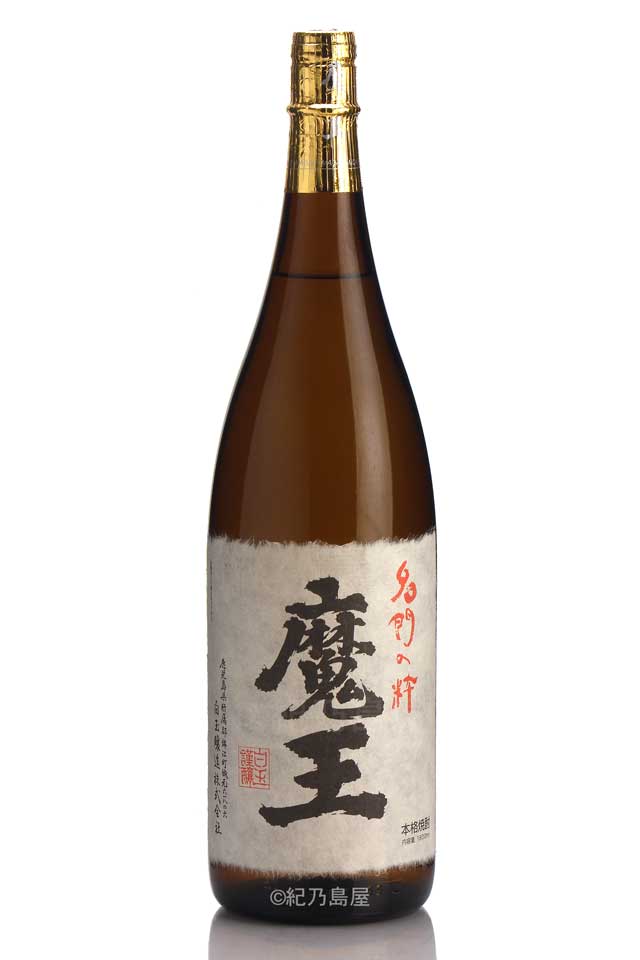 【訳あり品】魔王《芋焼酎》