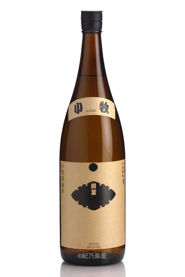 銅釜小牧《芋焼酎》