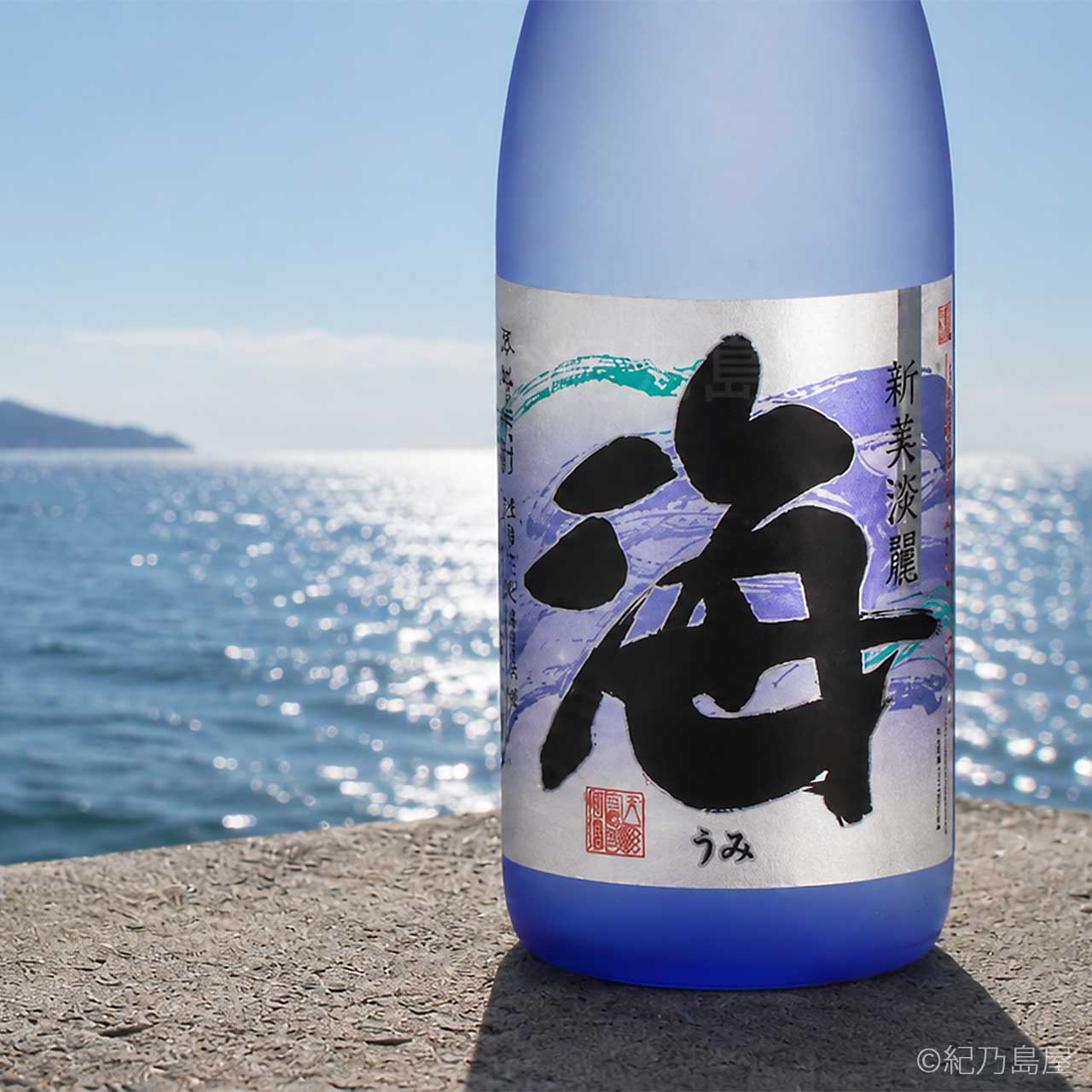 海 《芋焼酎》大海酒造【紀乃島屋】鹿児島芋焼酎通販・販売