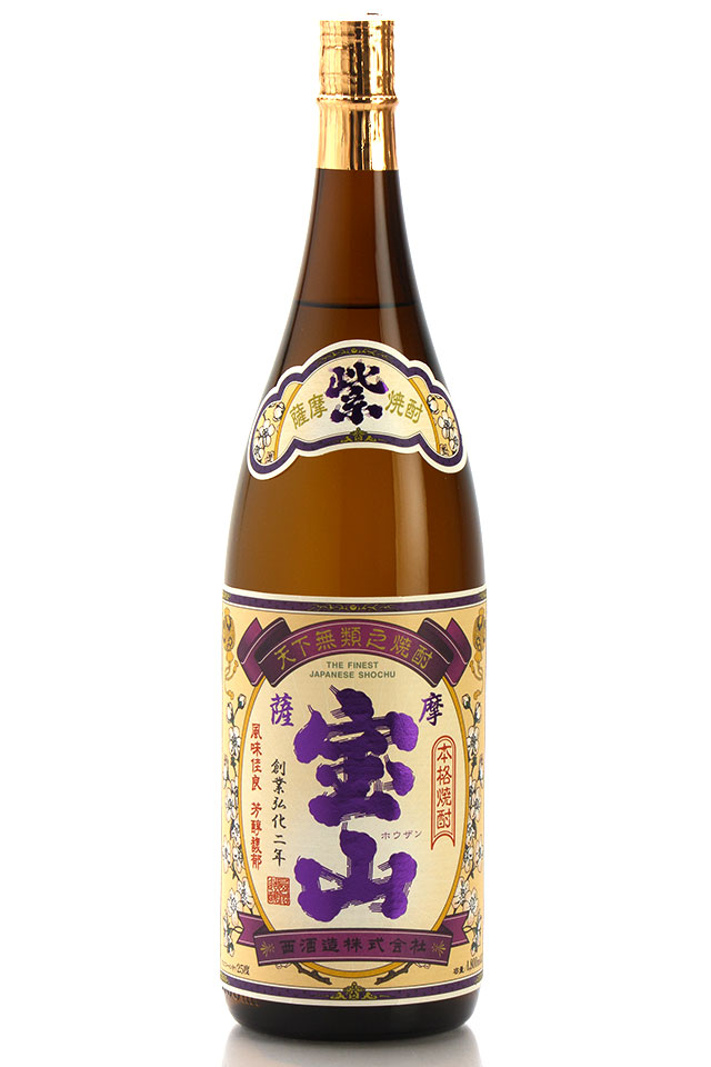 紫薩摩宝山 芋焼酎 西酒造 紀乃島屋 鹿児島芋焼酎通販 販売