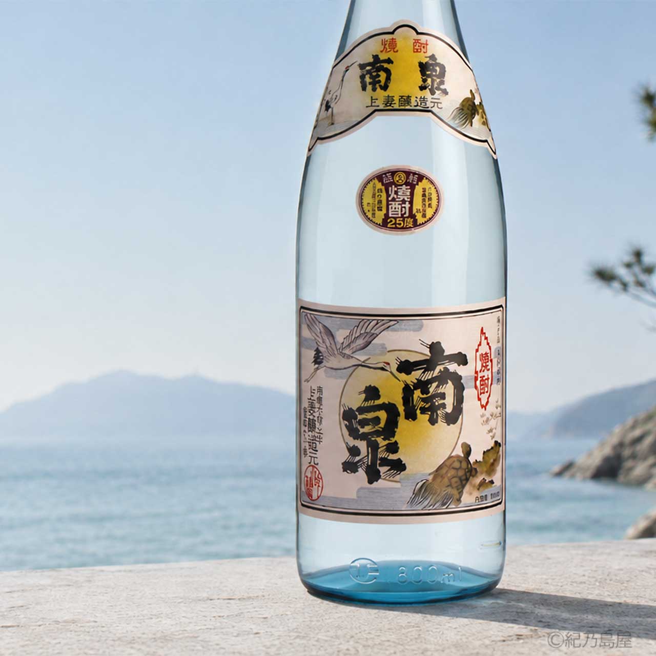 南泉 四代《芋焼酎》
