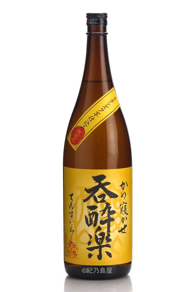 呑酔楽 ミチシズク芋仕込み《芋焼酎》