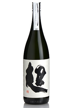 蔵内特命指示書《芋焼酎》王手門酒造【紀乃島屋】宮崎芋焼酎通販・販売