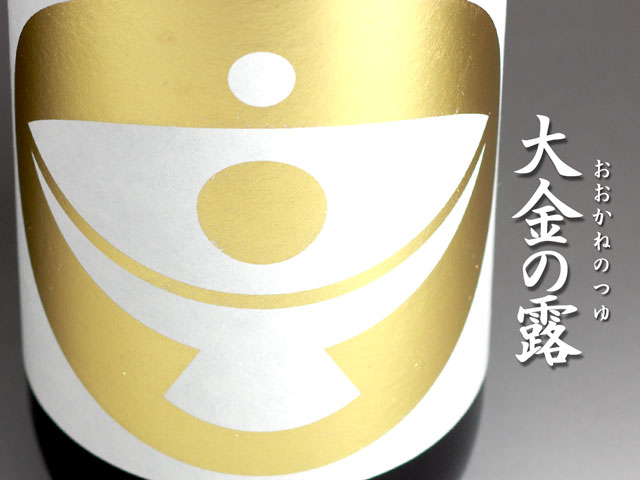 大金の露《芋焼酎》