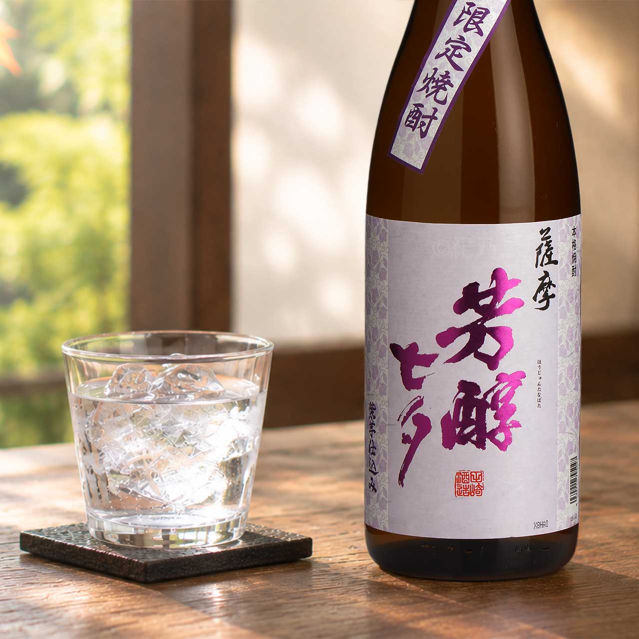 芳醇七夕　紫芋仕込み《芋焼酎》