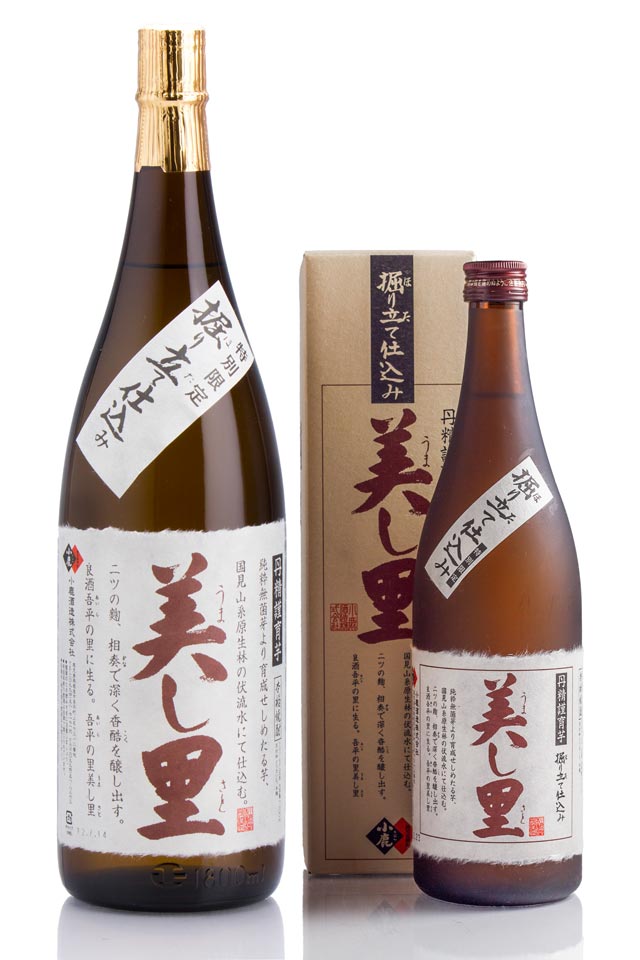 美し里(うましさと)《芋焼酎》