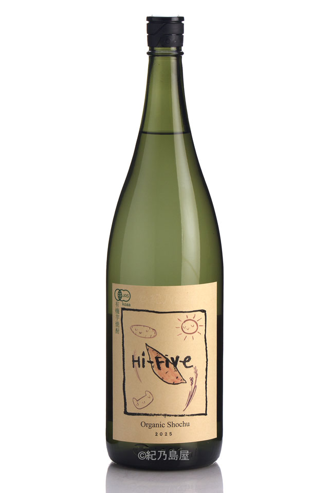 Hi-Five《芋焼酎》
