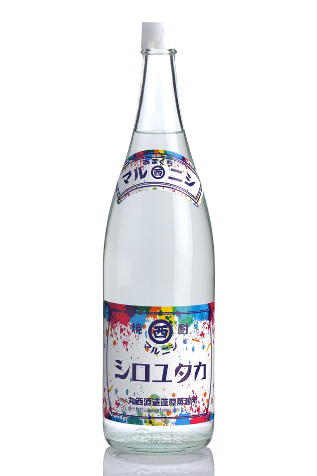 マルニシ シロユタカ《芋焼酎》