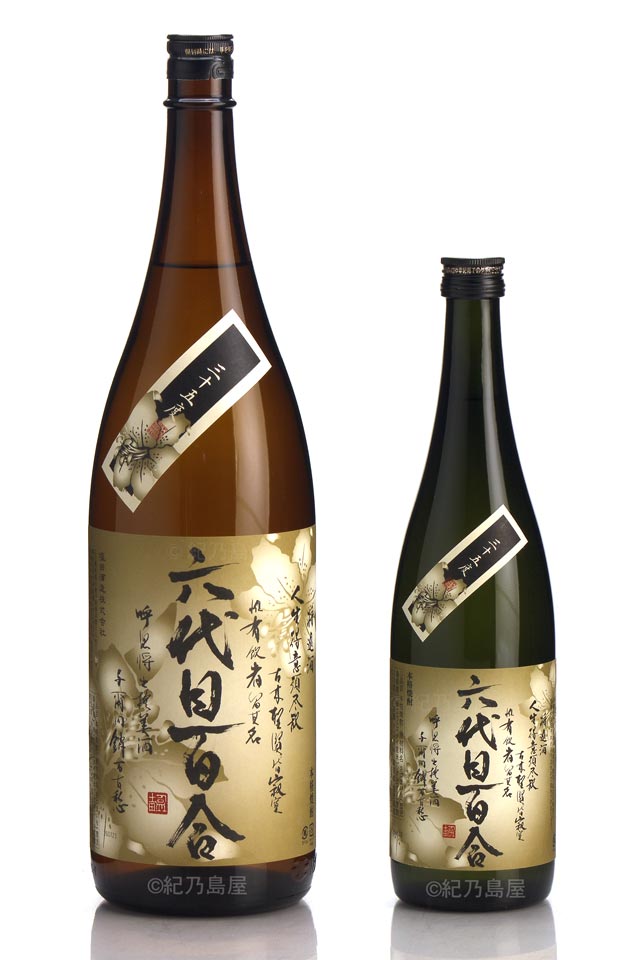 六代目百合　35度《芋焼酎》