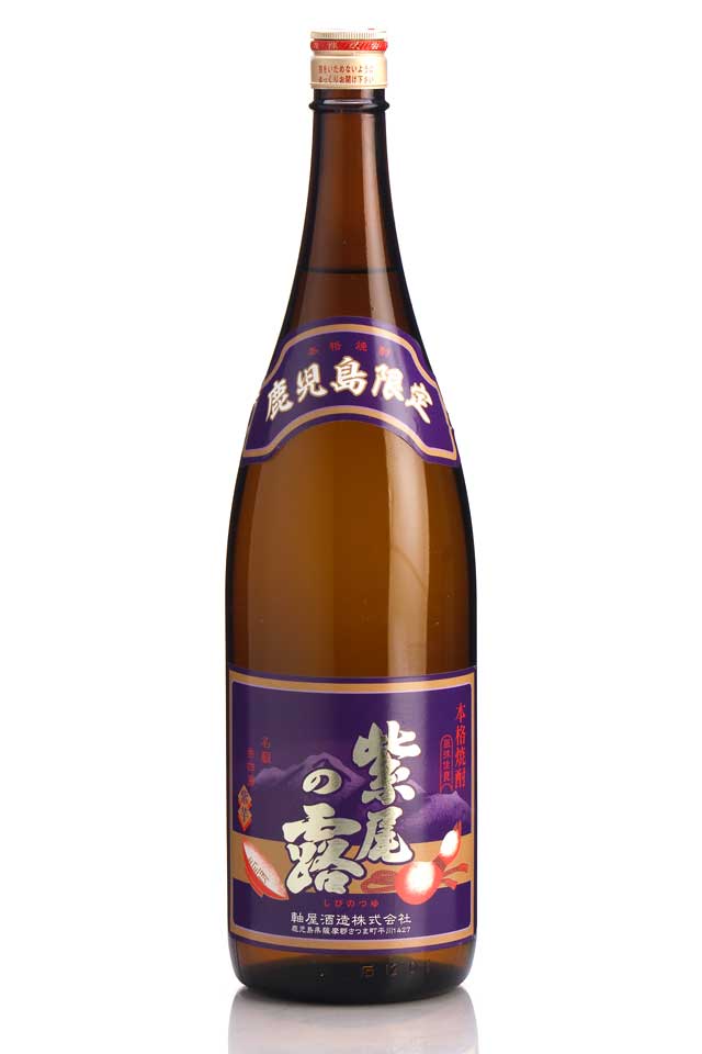 紫尾の露　紫《芋焼酎》