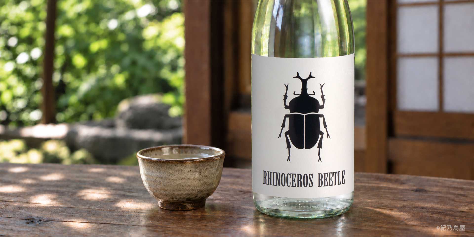 RHINOCEROS BEETLE（黒カブトムシ）《芋焼酎》