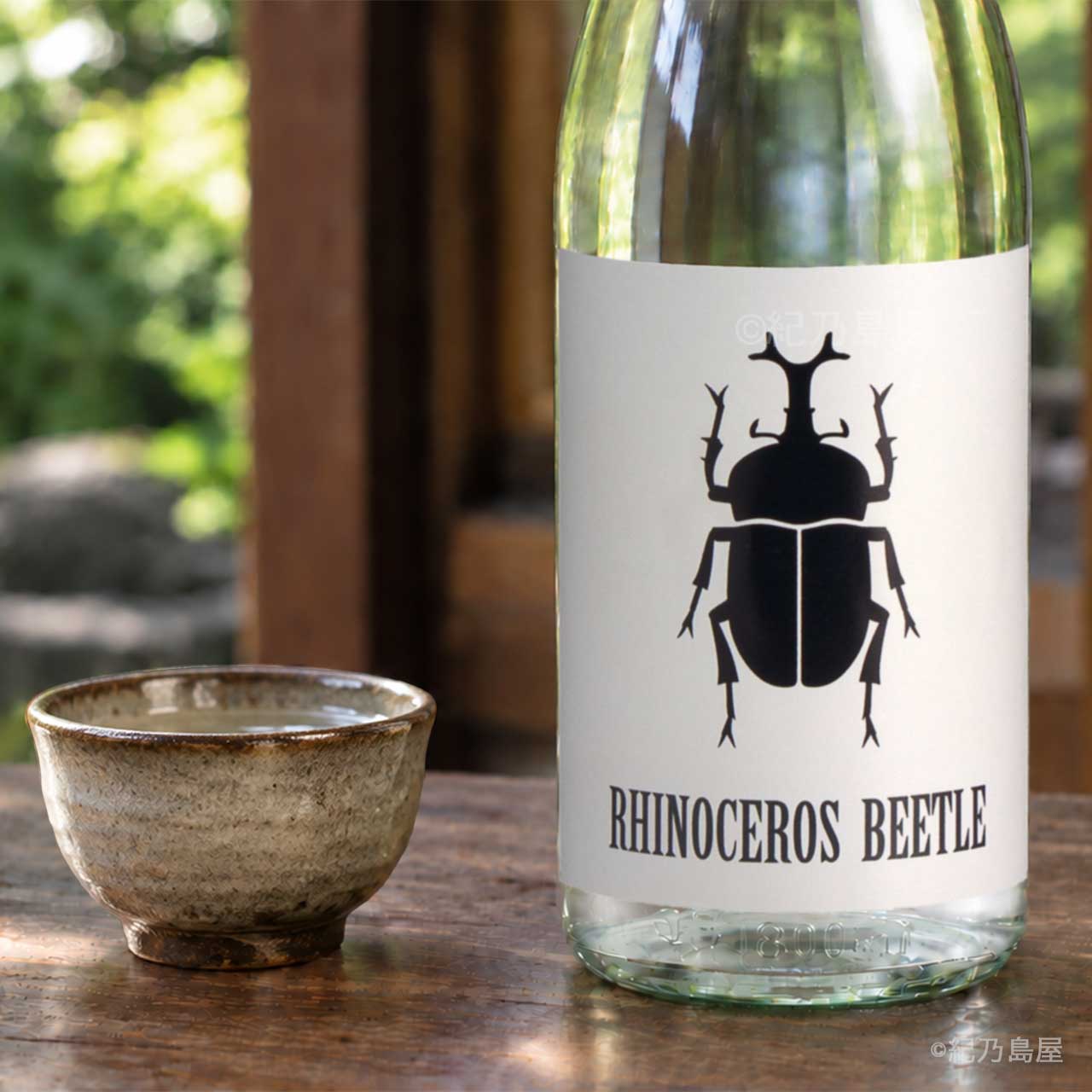RHINOCEROS BEETLE（黒カブトムシ）《芋焼酎》