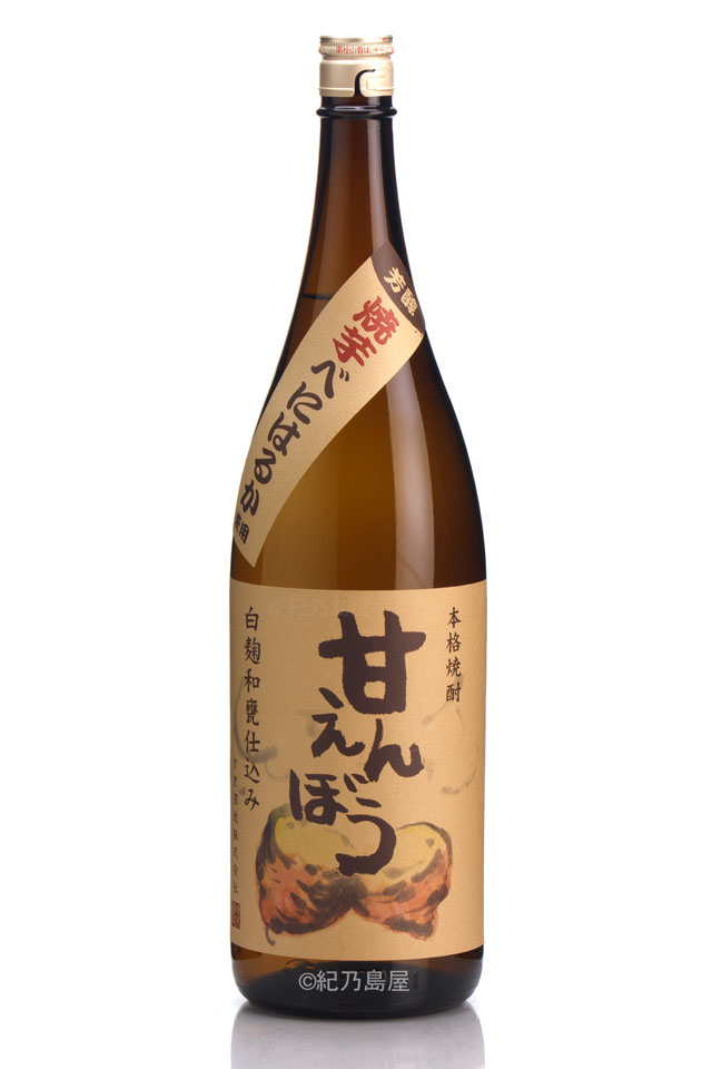1800mlの焼酎【紀乃島屋】鹿児島芋焼酎通販・販売
