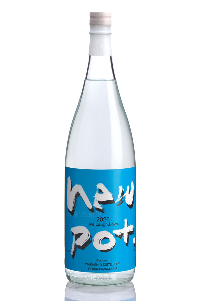 new pot 2026 〜Live,Laugh,Love〜《芋焼酎》