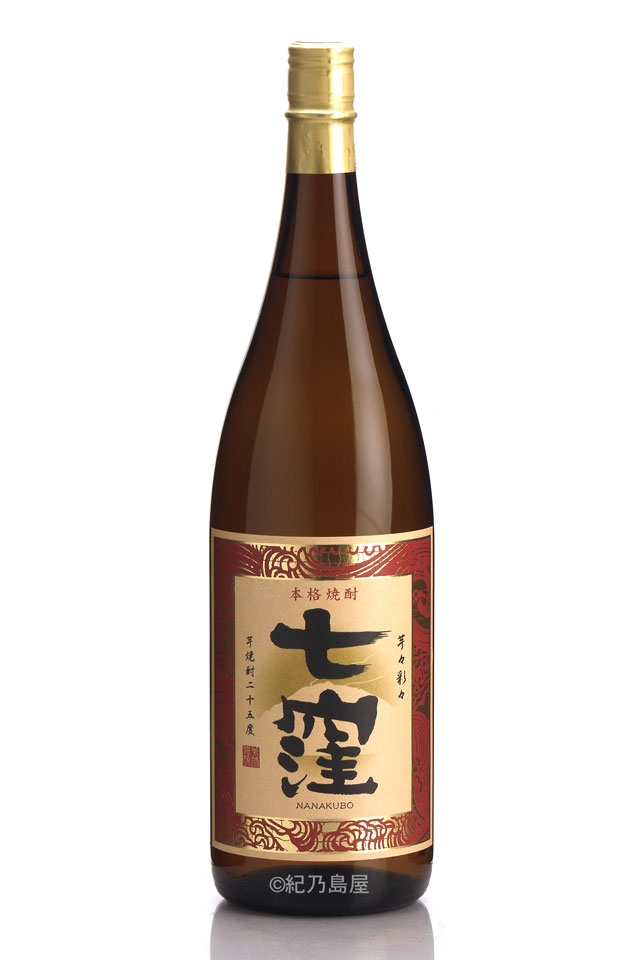 七窪　芋々彩々《芋焼酎》