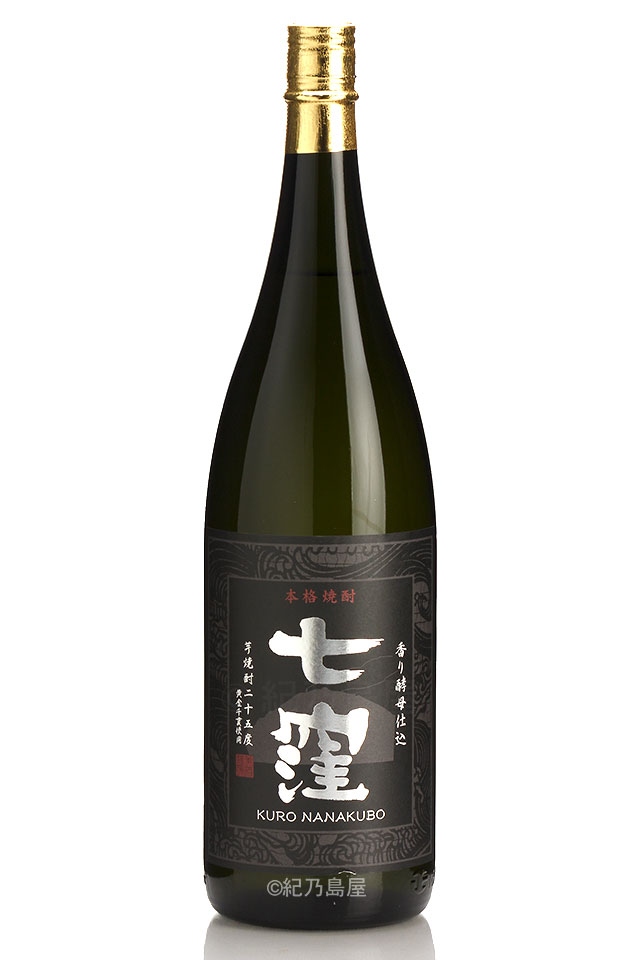 黒七窪(くろななくぼ)　1800ml ×5本　　　【黒麹ベースの限定芋焼酎】お酒