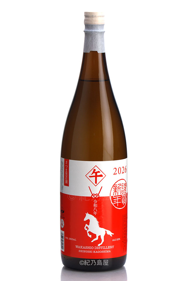 さつま黒若潮 干支ラベル 2026《芋焼酎》